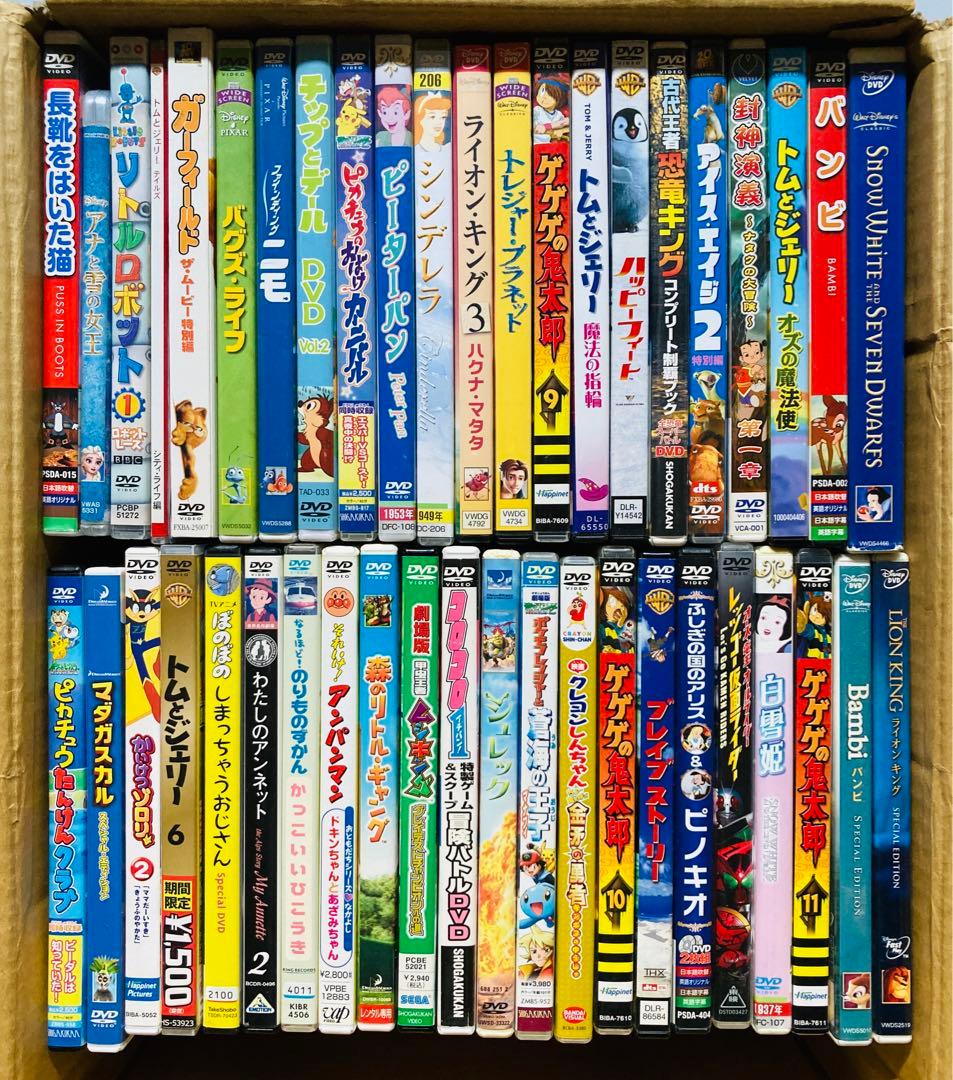 子ども向け DVD まとめ売り 45本セット ディズニー アニメ キッズ 大量