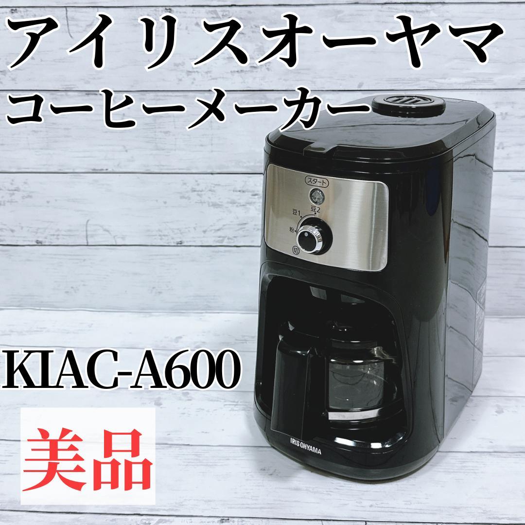 美品】コーヒーメーカー KIAC-A600 ブラック アイリスオーヤマ - メルカリ