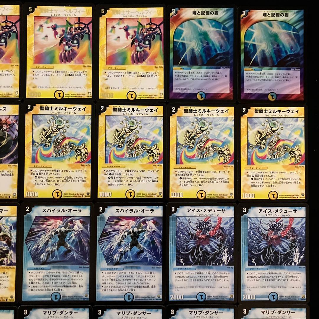 B-34 S(シズカ)デッキ 値下げ交渉大歓迎！！ - メルカリ