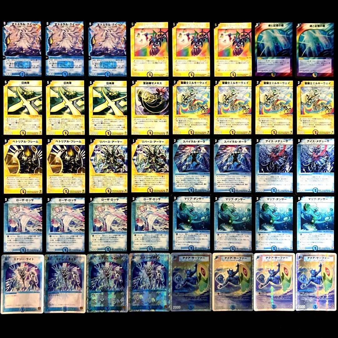 B-34 S(シズカ)デッキ　値下げ交渉大歓迎！！