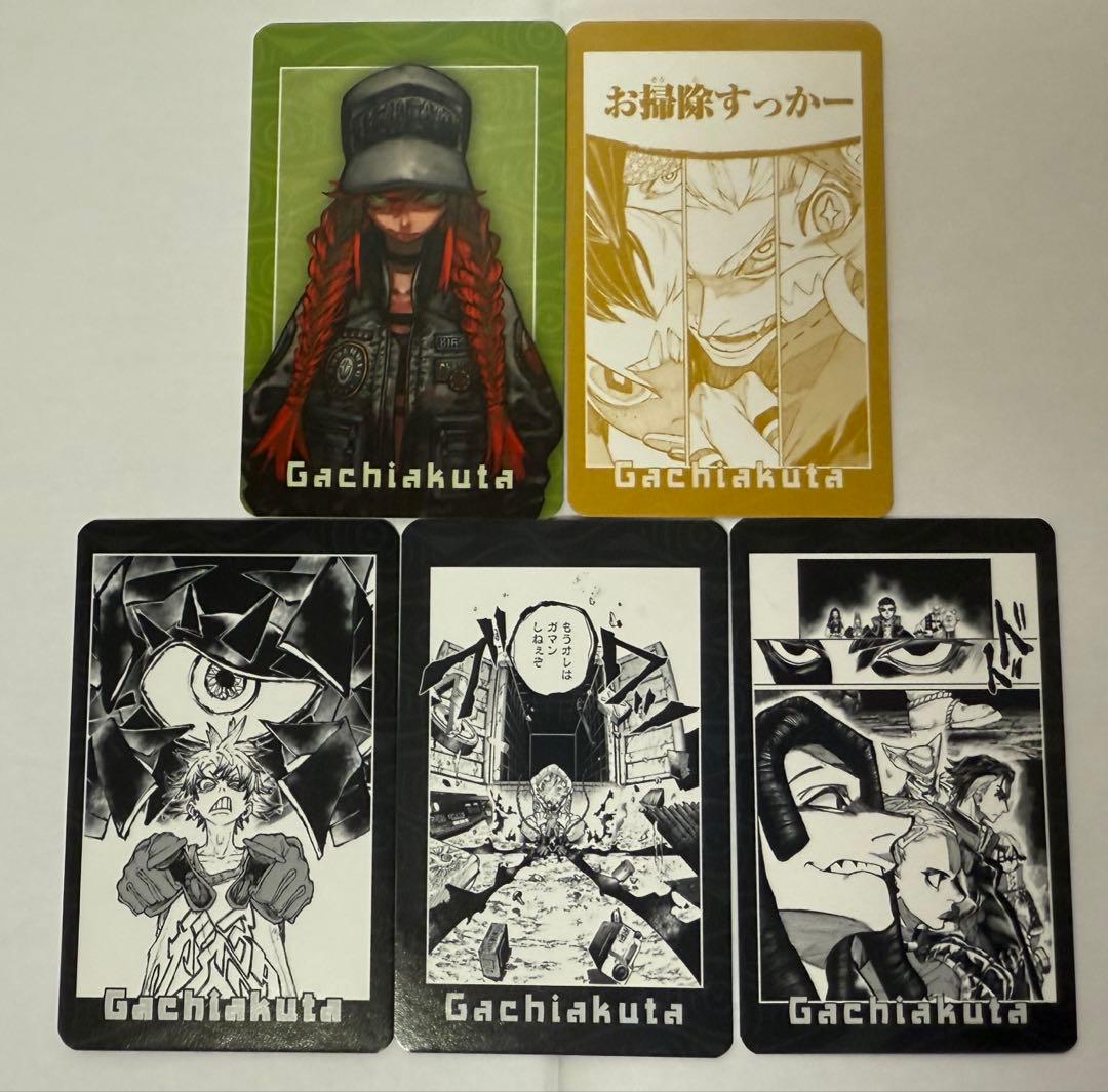 ガチアクタ トレーディングカード リヨウ ルド エンジン 荒らし屋