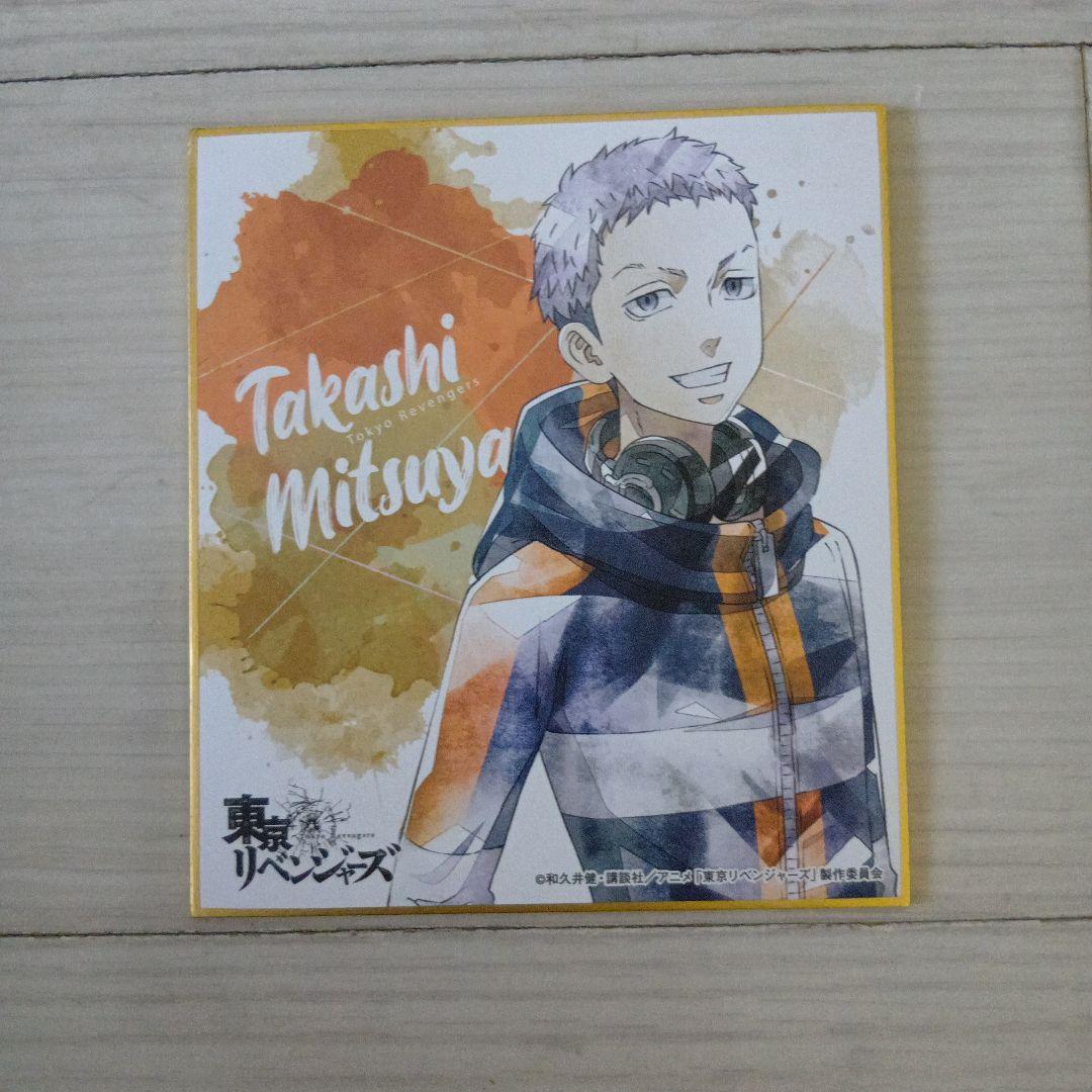 東京リベンジャーズ イラストカード バジ ミツヤ - メルカリ