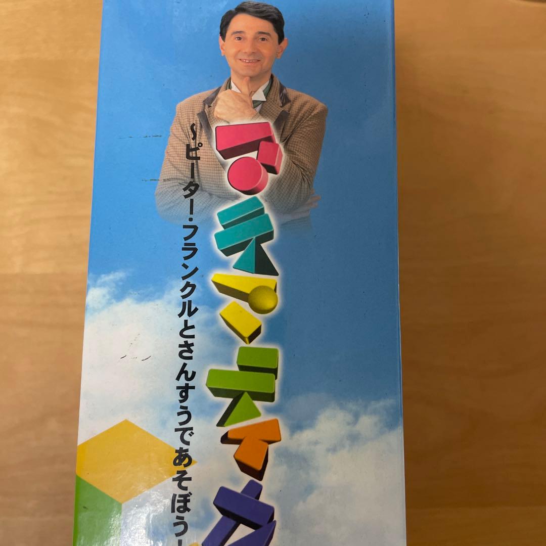 マテマティカ～ピーター・フランクルとさんすうであそぼう!～ DVD-BOX