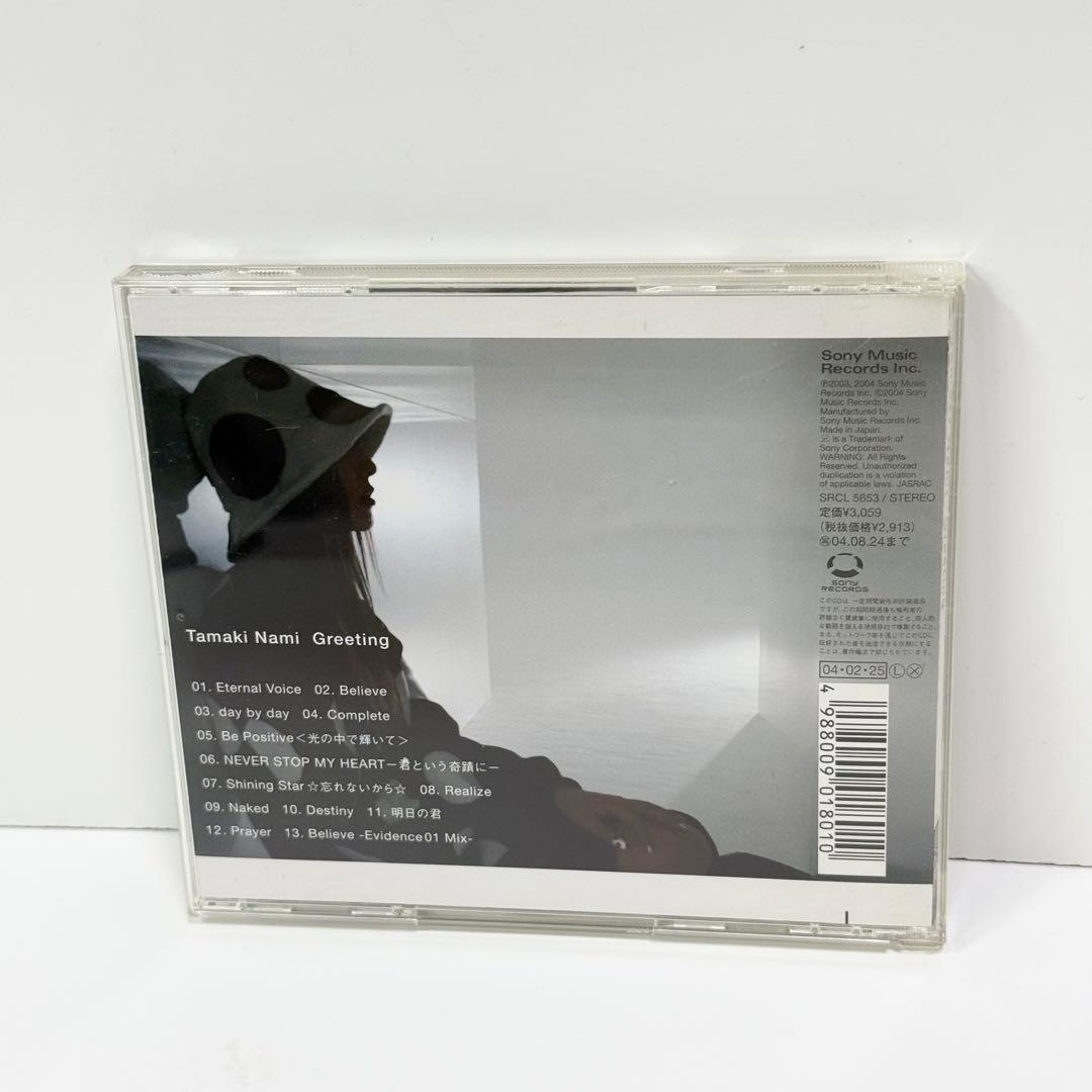 玉置成実 / Greeting CD - メルカリ