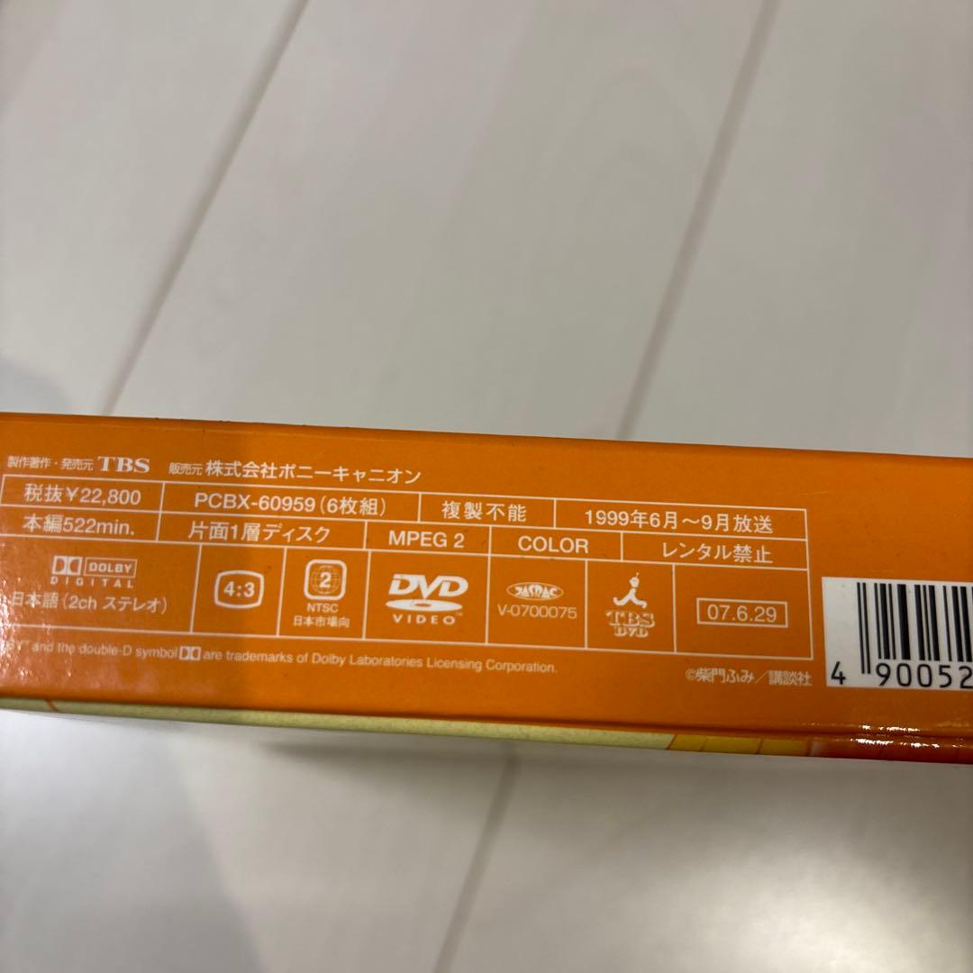 P.S.元気です、俊平 DVD-BOX〈6枚組〉の通販はau PAY マーケット