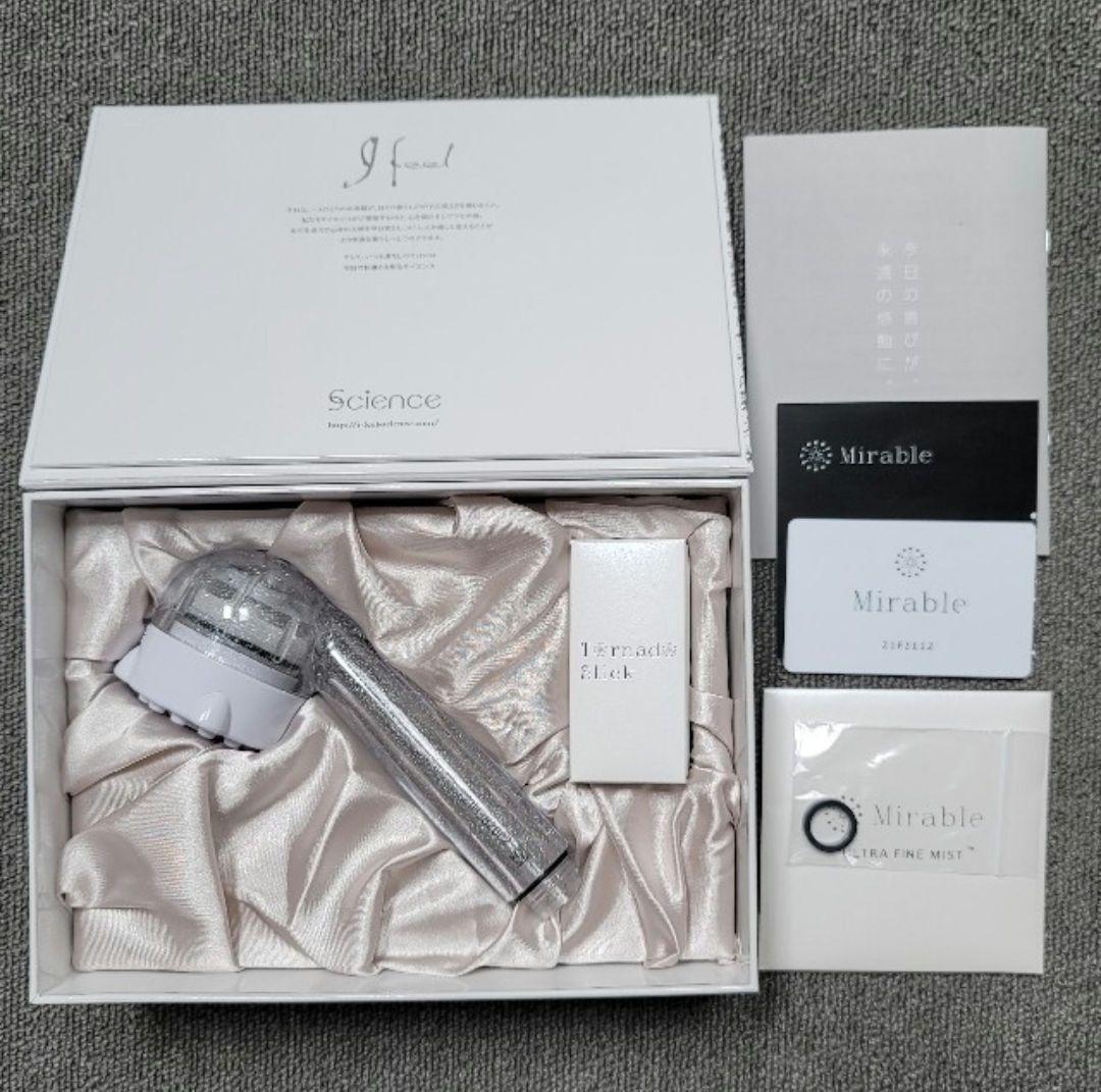 ミラブル　ウルトラファインミスト fit=scale-down,w=1200