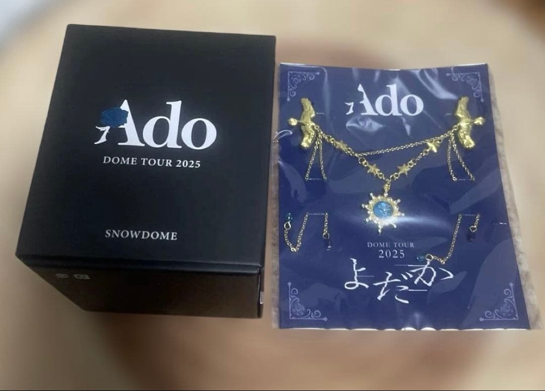 Ado よだか VIP特典 スノードーム 青薔薇 - メルカリ