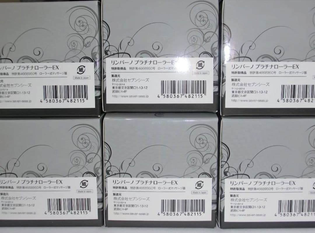 リンパーノ☆プラチナローラーEX☆マッサージ☆美容☆健康☆エステ☆未使用☆計6点