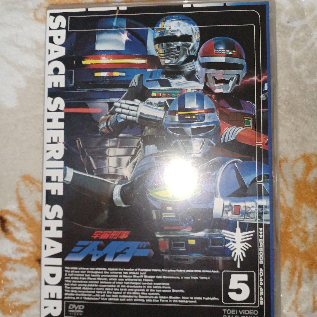 宇宙刑事シャイダー VOL.5〈2枚組〉 - メルカリ