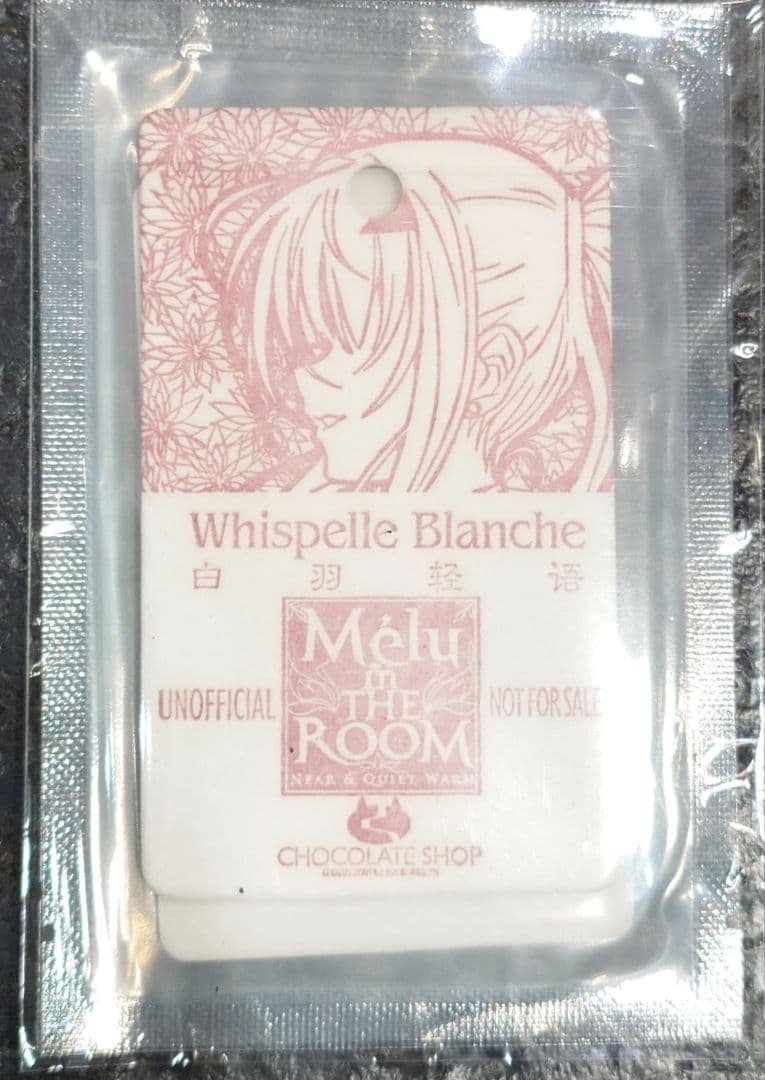 CHOCOLATE SHOP C107新刊会場限定セット&白チーパオアクリル - メルカリ