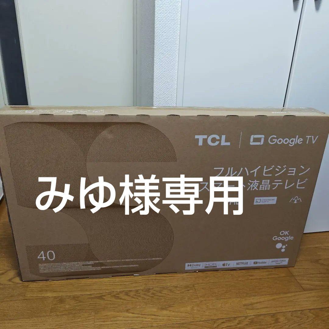 【新品未開封】TCL 40型 スマート液晶テレビ 40S5400 ネット動画対応 TCL テレビ 40型 フルHD 液晶 40S5400 ベゼルレスデザイン ネット動画