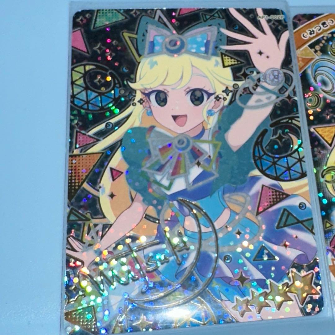 ひみつのアイプリ アイプリ 星川みつき みつき サイン 1弾 - メルカリ