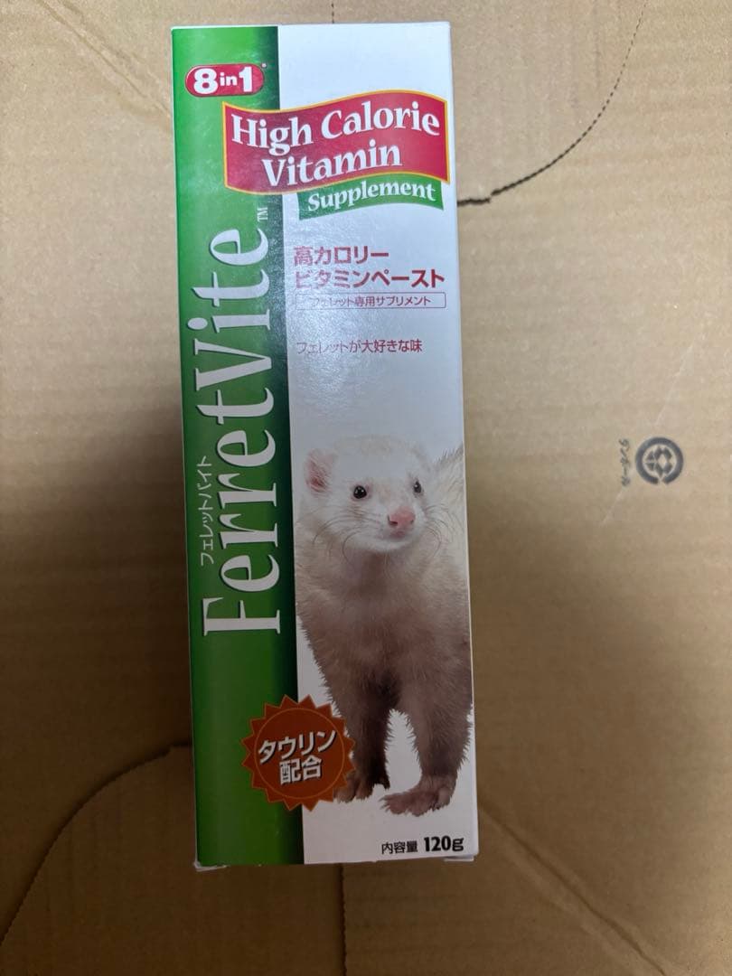 フェレットバイト 8in1 - メルカリ