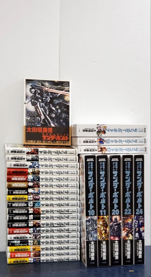 143 【希少・豪華】機動戦士ガンダム サンダーボルト 漫画 全巻 セット