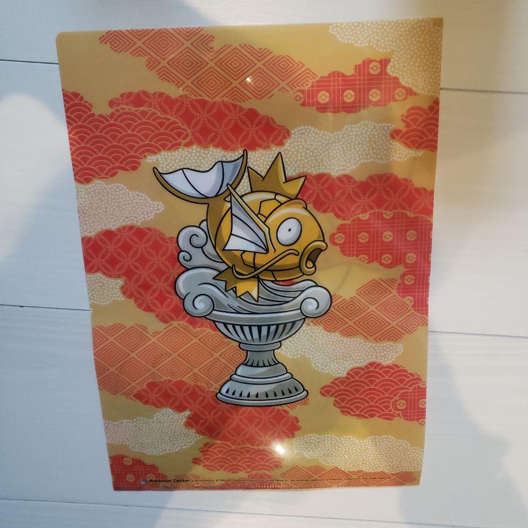 ポケモンセンター 名古屋限定 金色 コイキング ポケモン レトロ レア