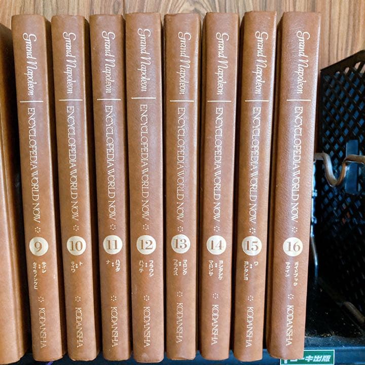 現代世界百科大事典全16巻セット 講談社 - メルカリ