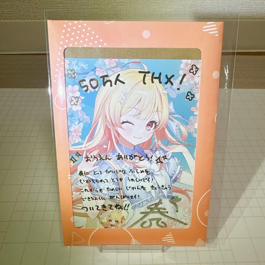 音乃瀬奏 50万人記念 直筆サイン ポストカード ホロライブ ReGLOSS