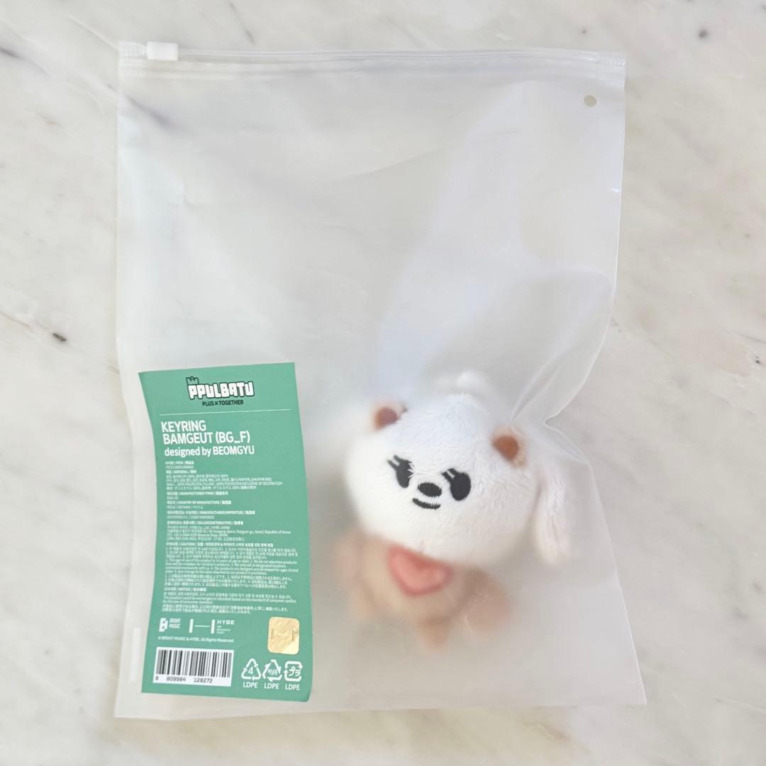 txt PPLUBATU プルバトゥ バムグッ バムグ プラッシュキーリング