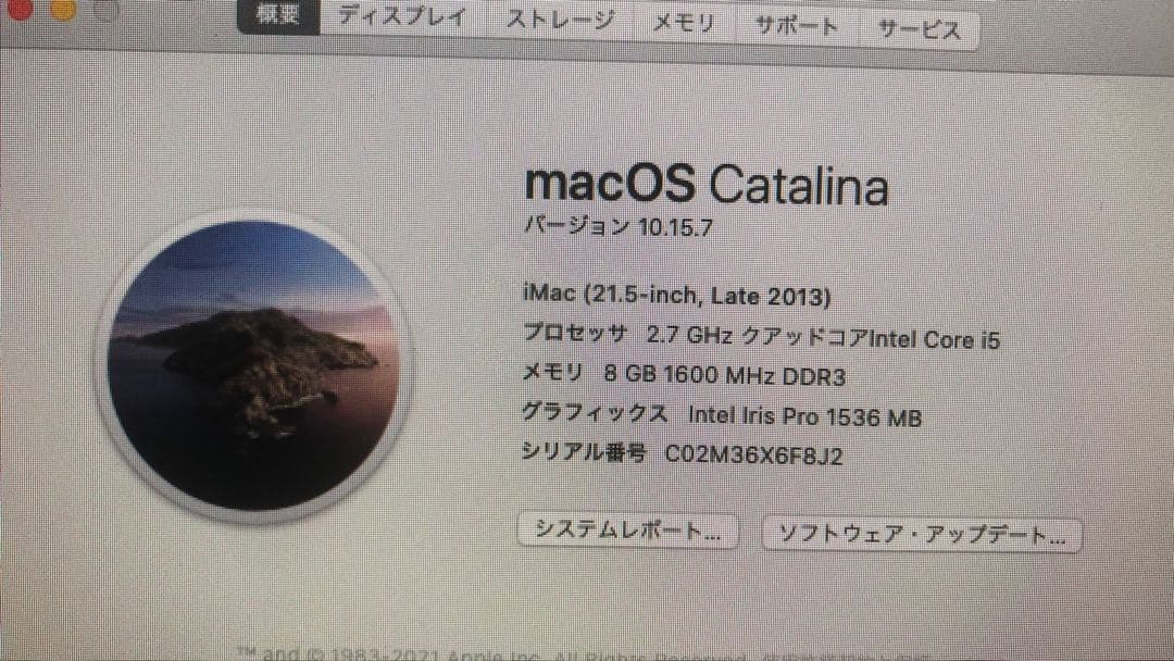 imac 21.5inch 2013年モデル　8GB