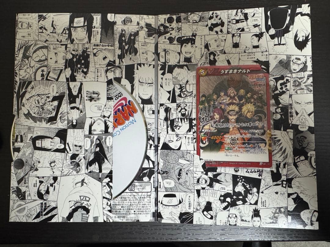 新品】NARUTO ナルト 入場者 映画特典 ミラバト プロモ カード 未開封