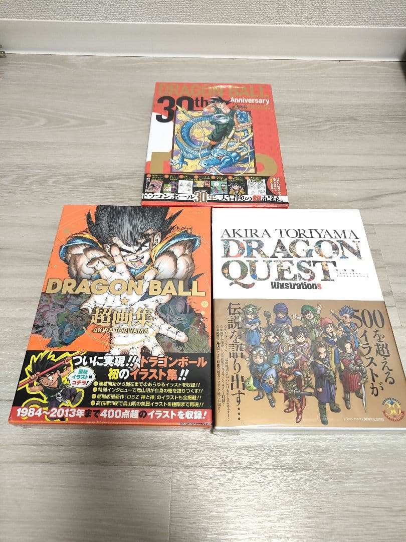 鳥山明 画集セット 超画集、イラストレーションズ、超史集 - メルカリ