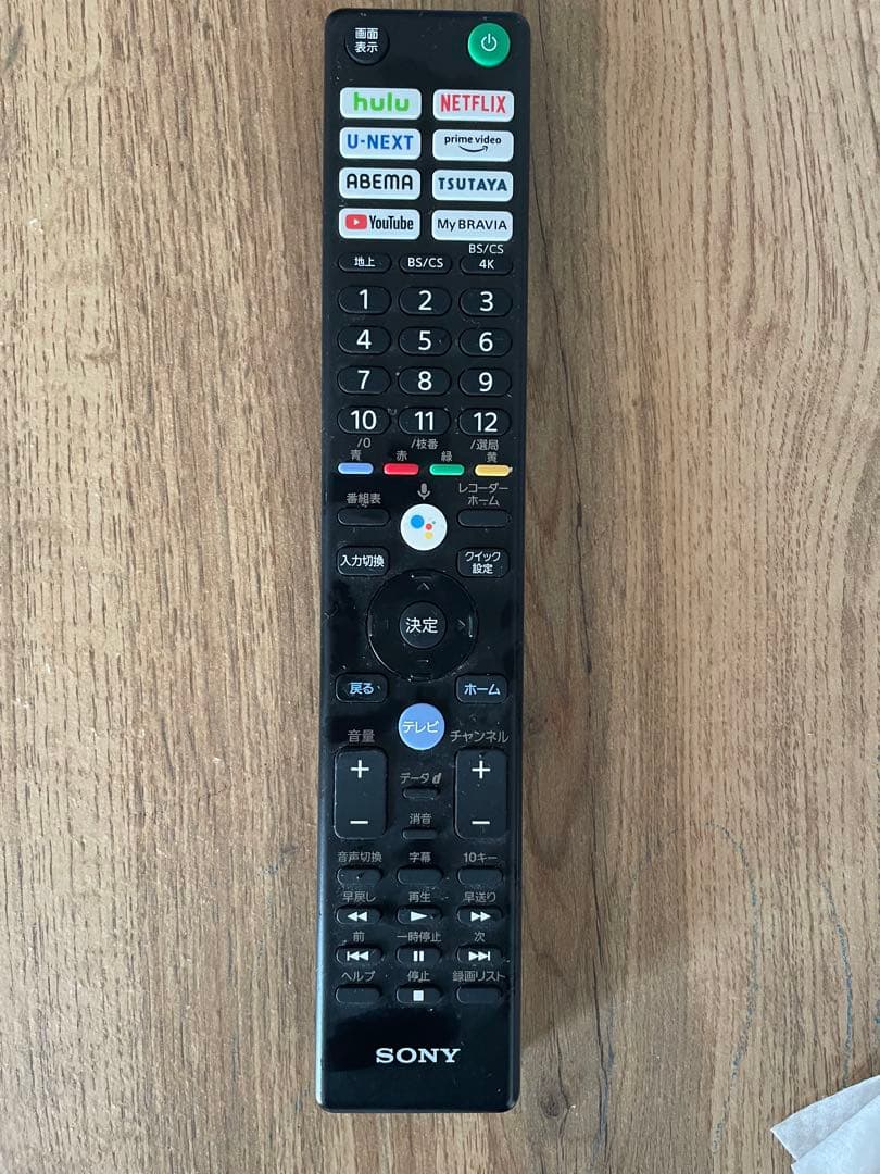 kikuさん専用 SONY 65V型 4K液晶BRAVIA