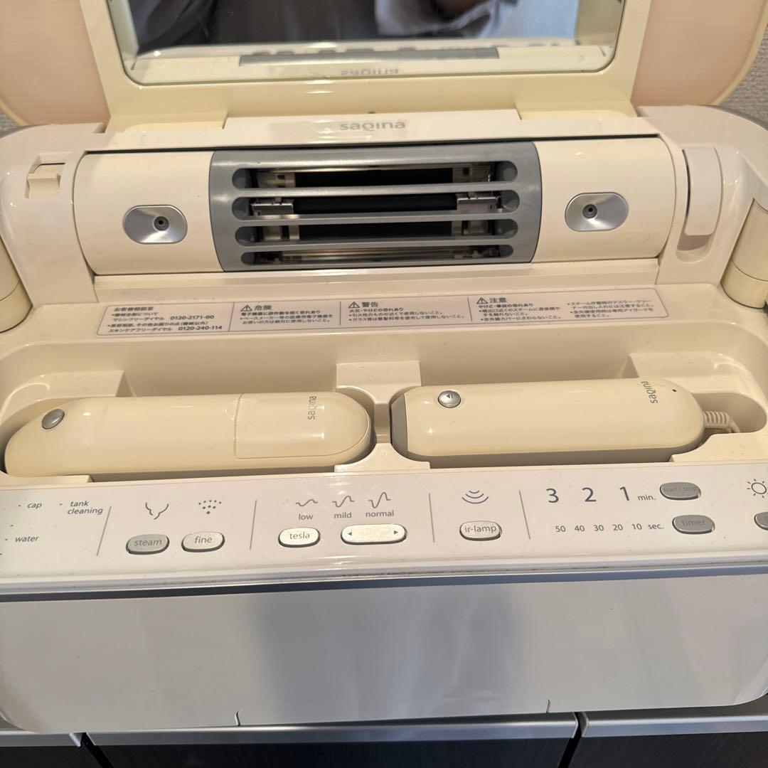 美顔器 ホワイト・ベージュ コンパクト