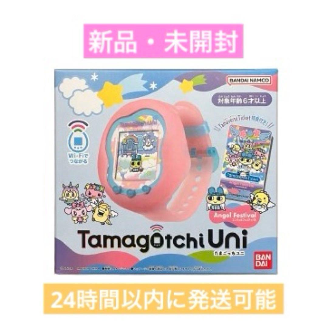 たまごっち ユニ エンジェルフェスティバル 新品・未開封 157 - メルカリ