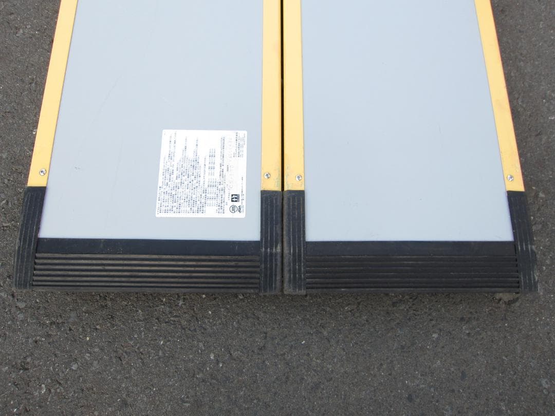 ①超硬美品 ケアスロープ 1.75M 175cm 洗浄済 定価12万 送料込