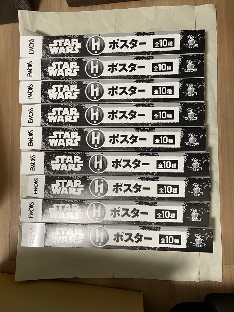 値下げ！】スターウォーズ イウォークHappyくじ H賞 ポスター 2枚
