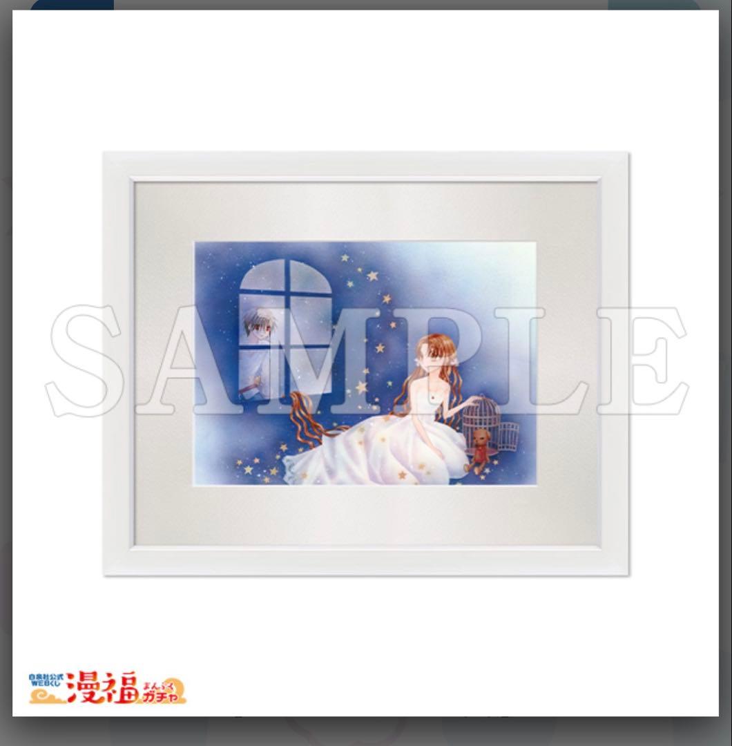 学園アリス 漫福ガチャ 額縁 高精細複製原画 キャラファイングラフ