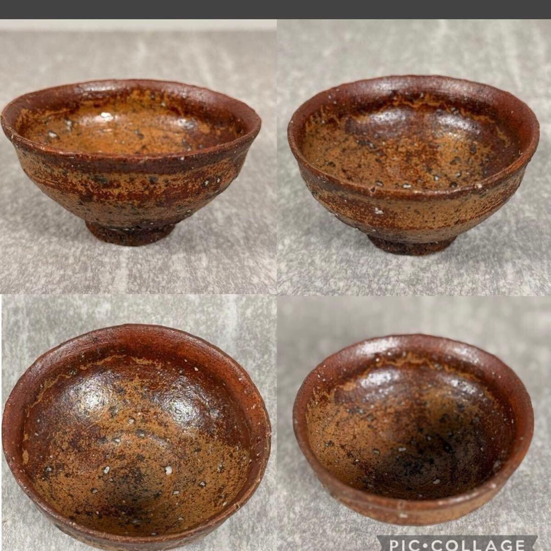 真作保証】 山居窯 名工 内村慎太郎 作 「柿乃蔕 盃」手書き銘 希少