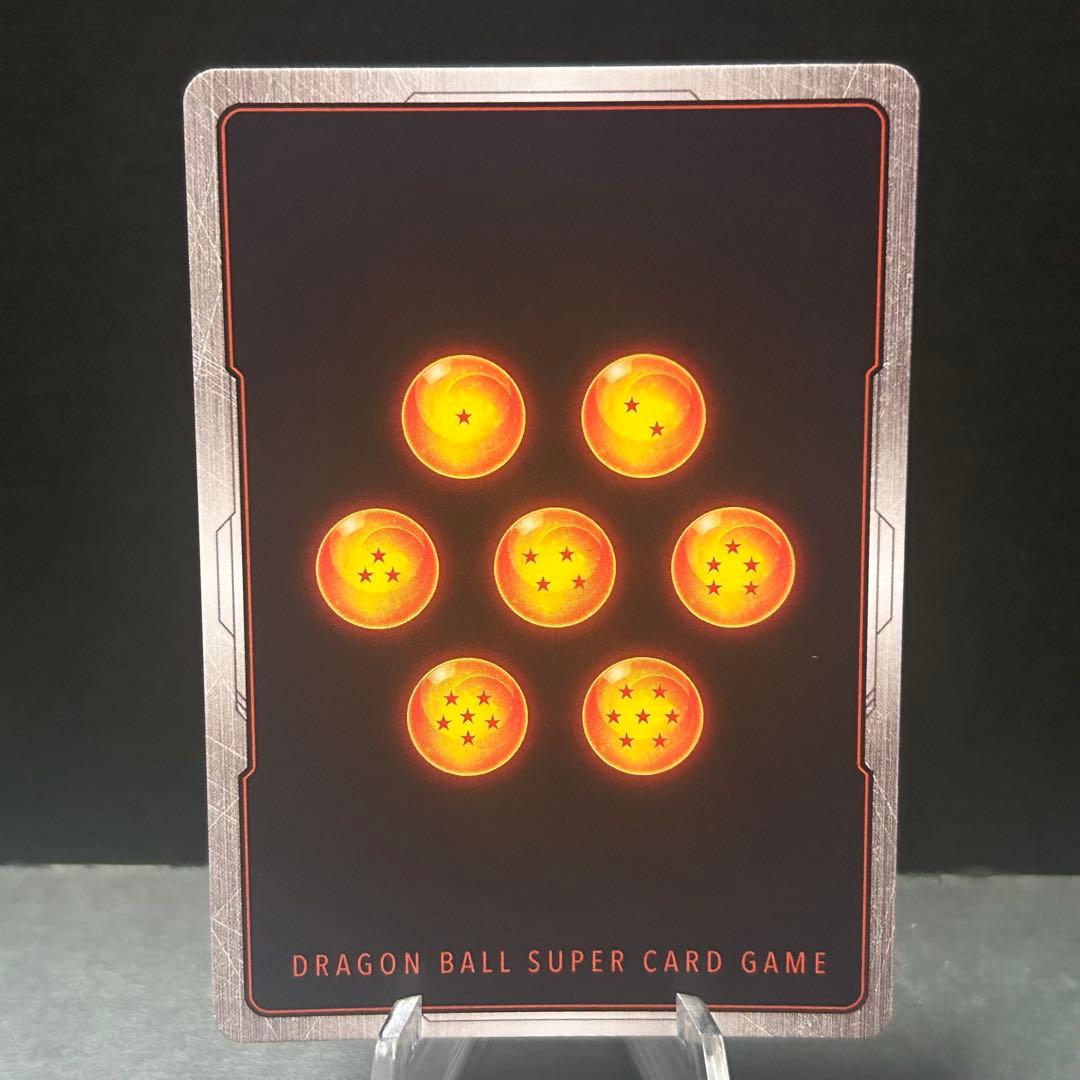 ドラゴンボールスーパーカードゲーム 孫悟空 パラレル SB01-023 R