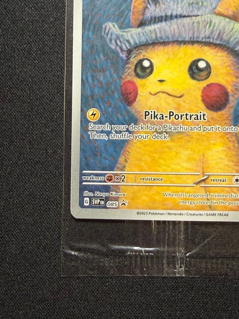 ゴッホピカチュウ（未開封）ゴッホ美術館 英語版特典カード - メルカリ