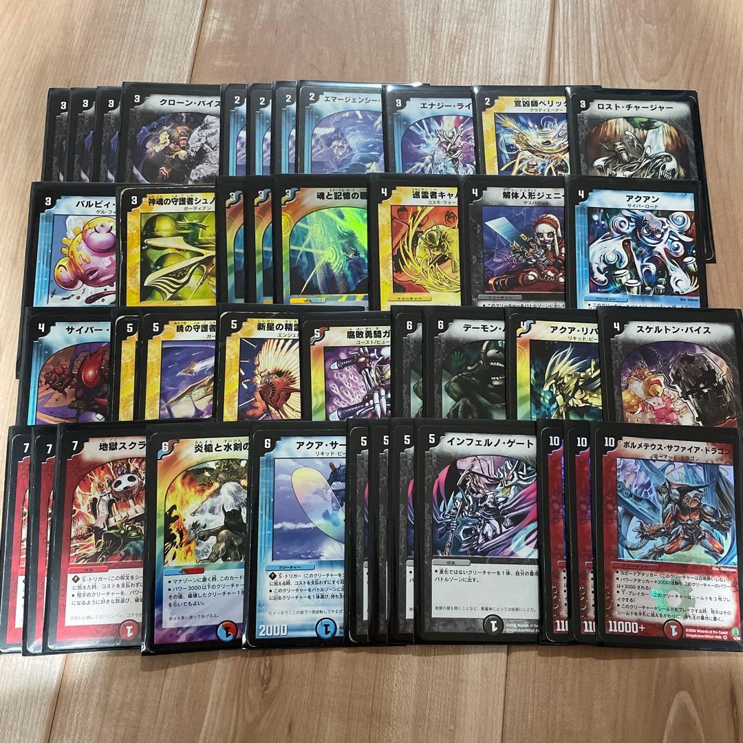 除去サファイア デッキ クラシック 環境 - メルカリ