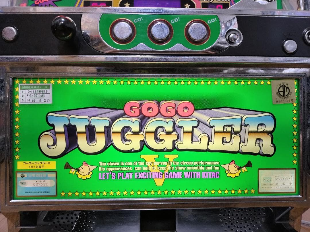 パチスロ実機】北電子☆ゴーゴージャグラーV【コイン不要機付】4号機