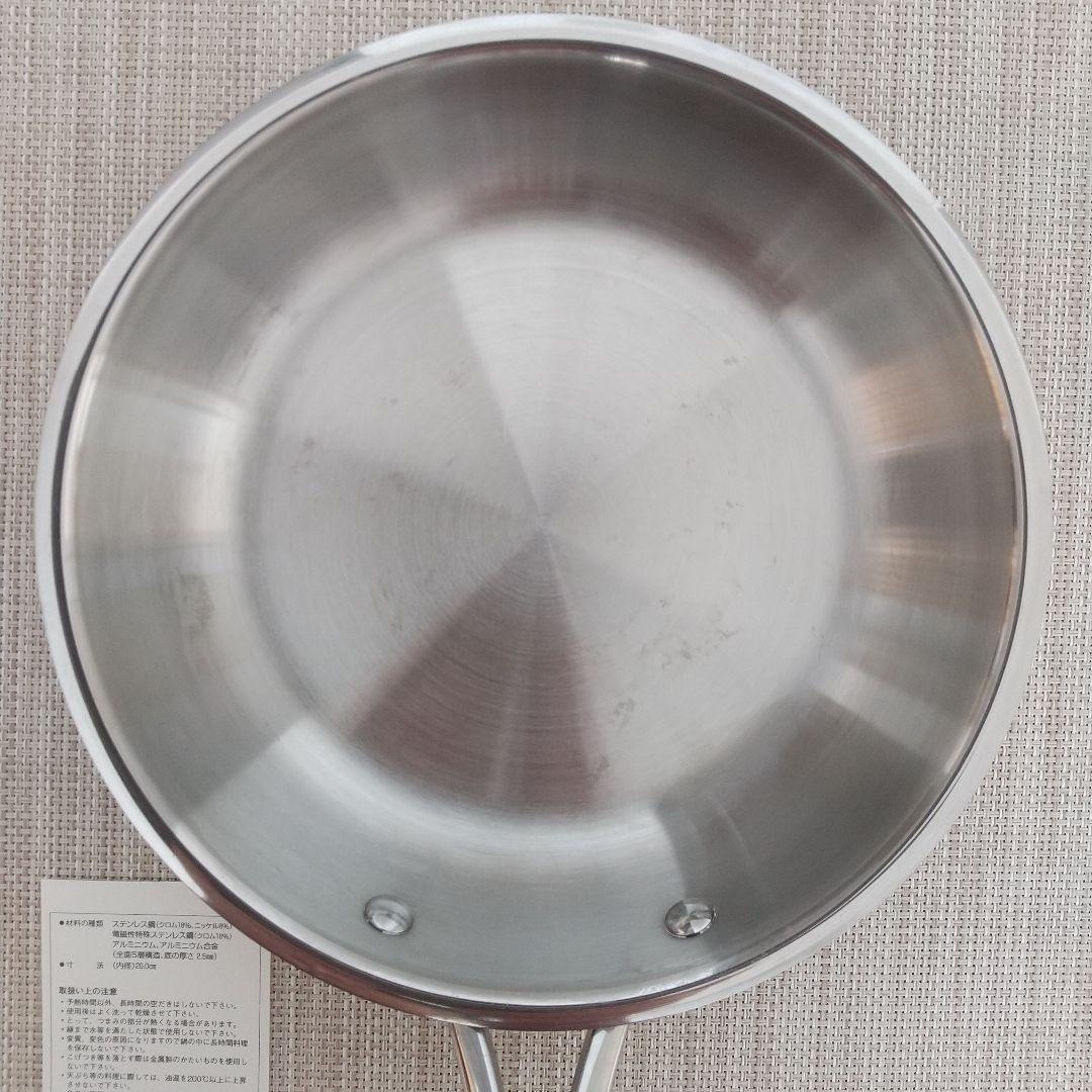 ビタクラフト VitaCraft プロ フライパン 20.0cm 20センチ