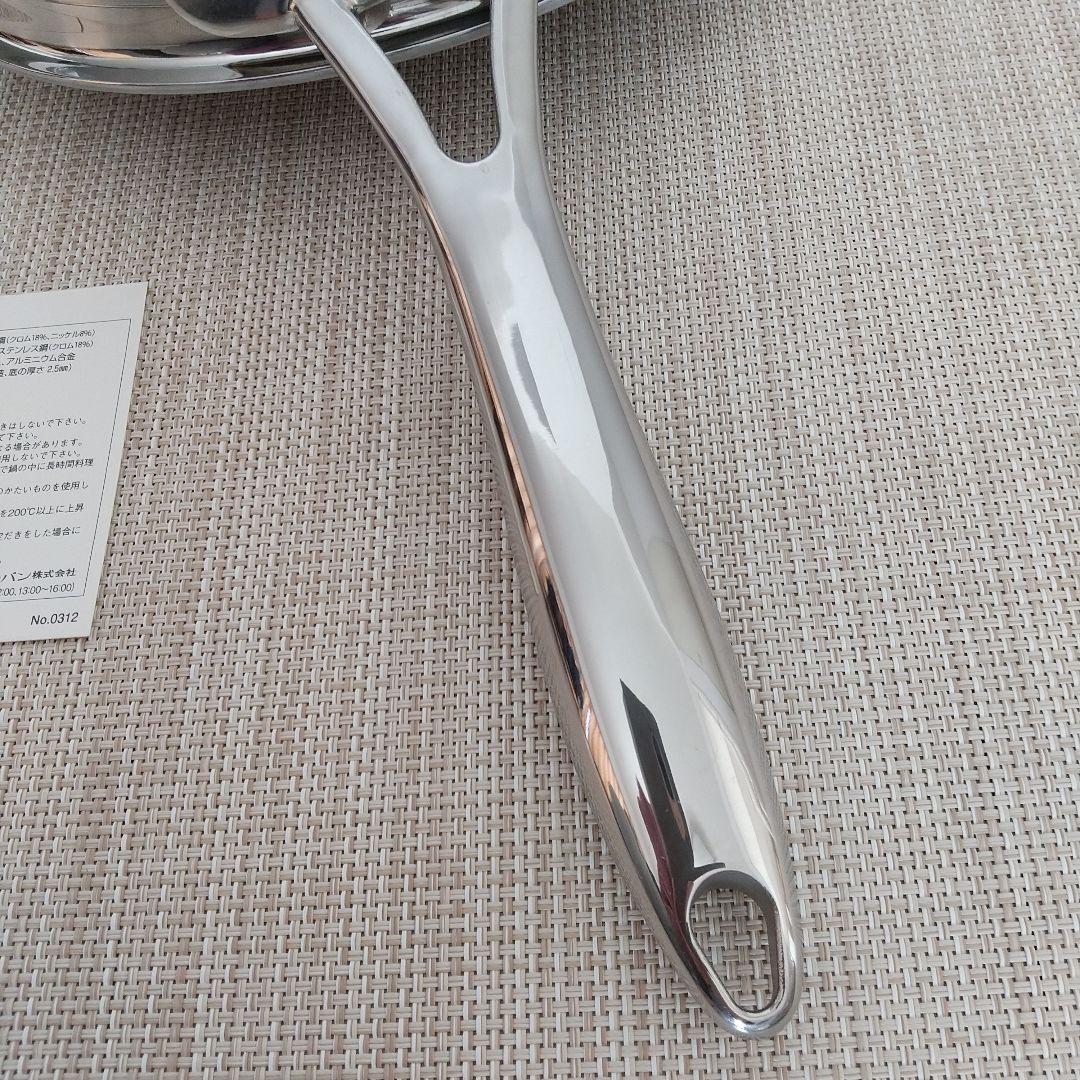 ビタクラフト VitaCraft プロ フライパン 20.0cm 20センチ