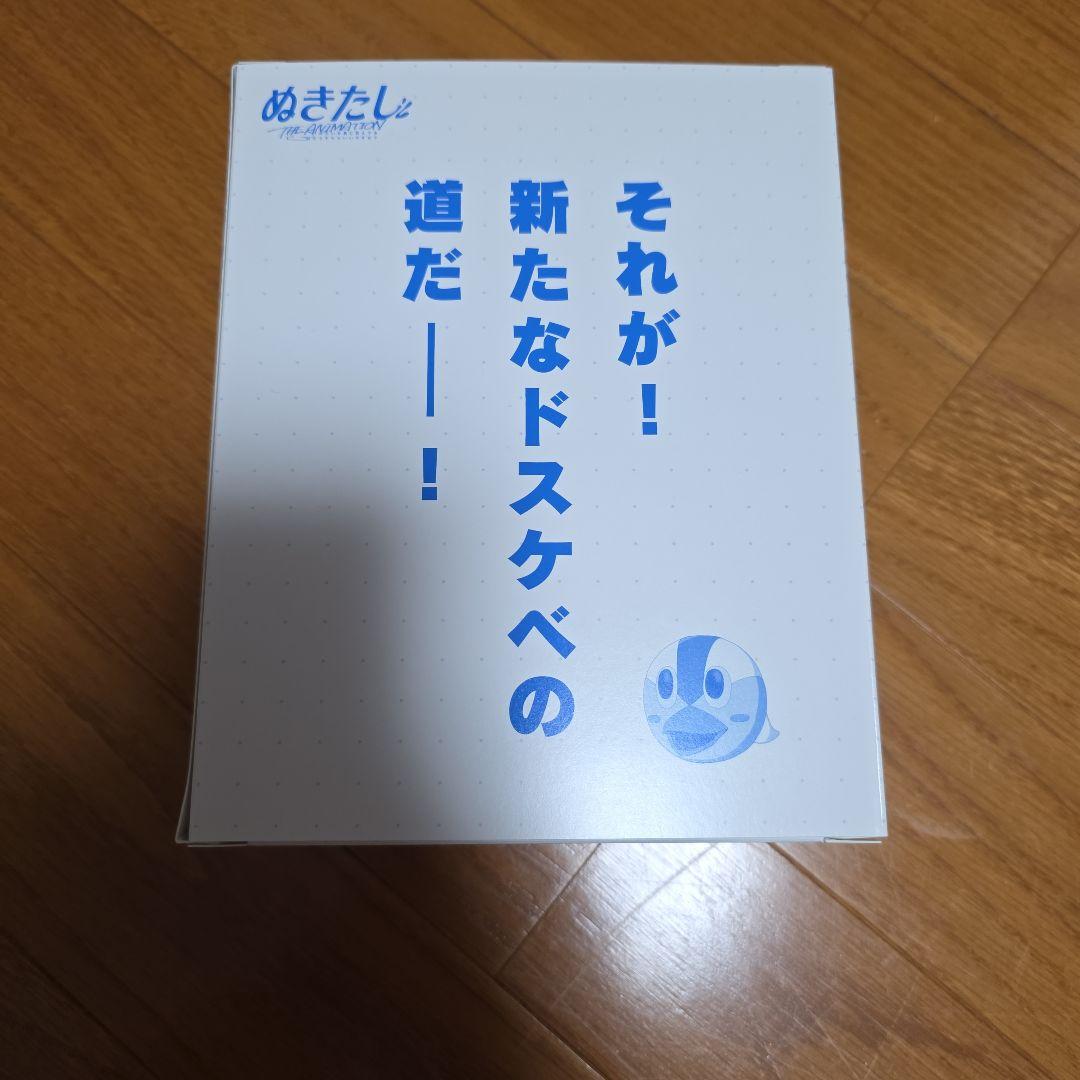 B*D様 ぬきたし　Blu-ray上巻下巻【限定版】&特典タペストリー、お風呂ポ
