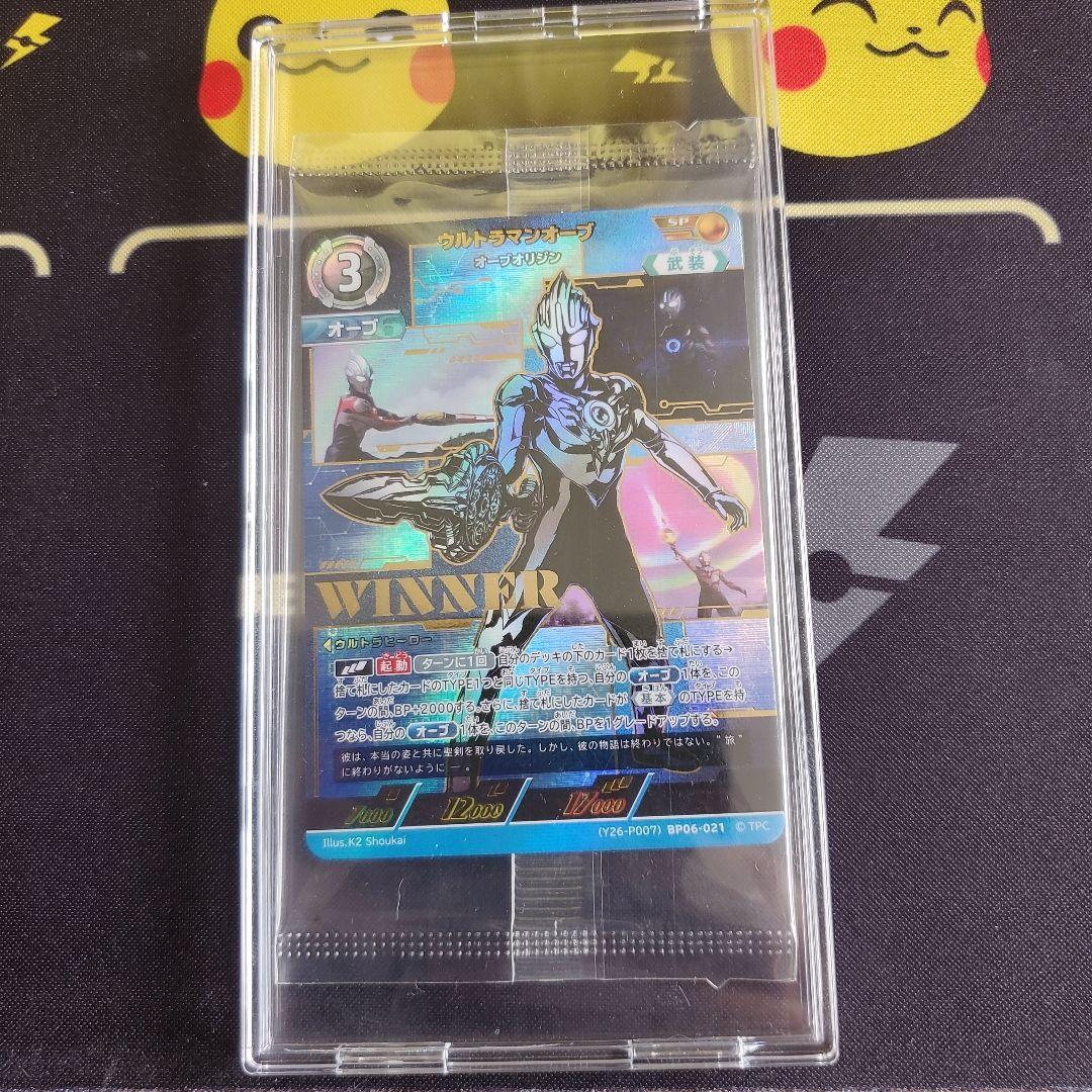 ウルトラマンカードゲーム オーブ winner ギャラクシーカップ - メルカリ