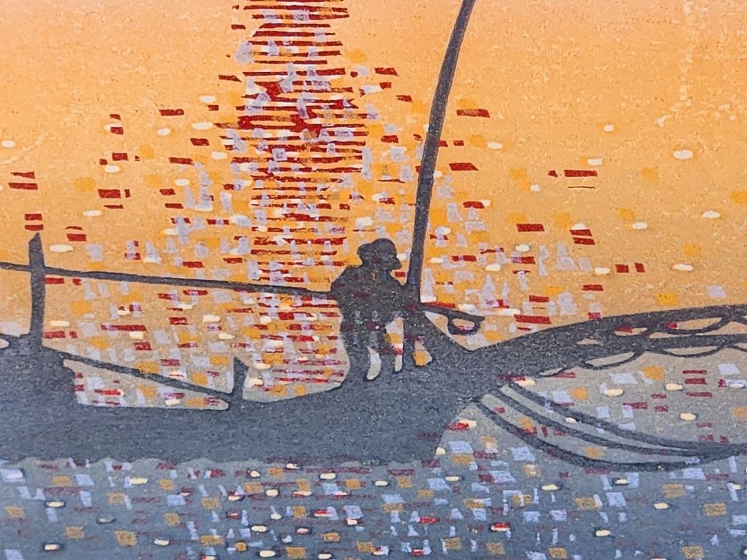 牧野宗則 夜明け 木版画 直筆サイン 現代浮世絵木版画家 真作の通販は