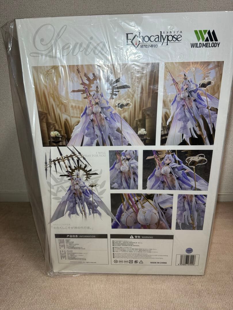 Echocalypse -緋紅の神約- レビヤタン 1/7 完成品フィギュア