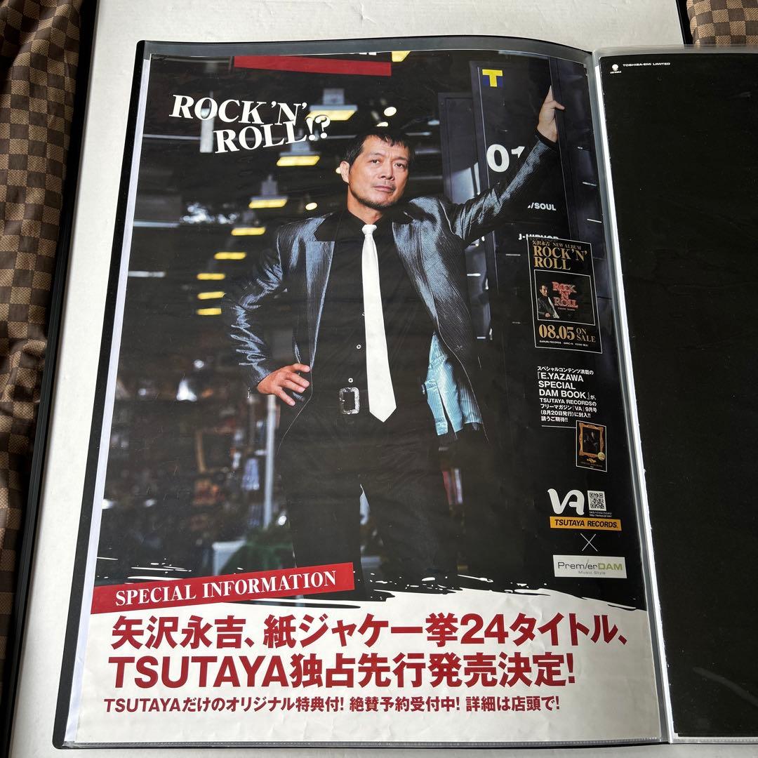 矢沢永吉 紙ジャケット一挙24タイトル 新品、未使用、未開封 - メルカリ