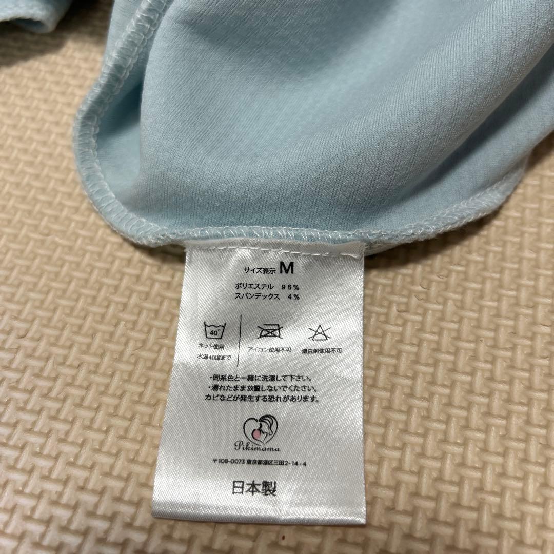 Pikimama スリング Mサイズ 冬そら - メルカリ