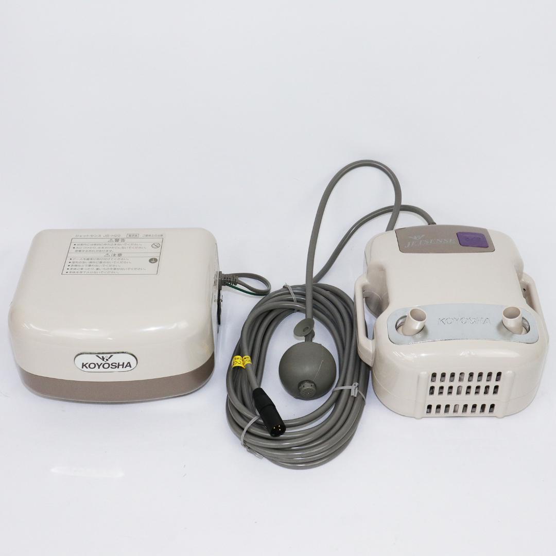 未使用品 高陽社 JS-H20 ツインジェットセンス - メルカリ