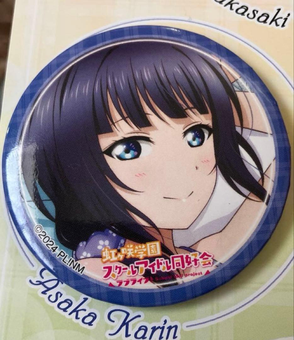 ラブライブ虹ヶ咲学園 缶バッジ 朝香果林 c107KADOKAWA - メルカリ
