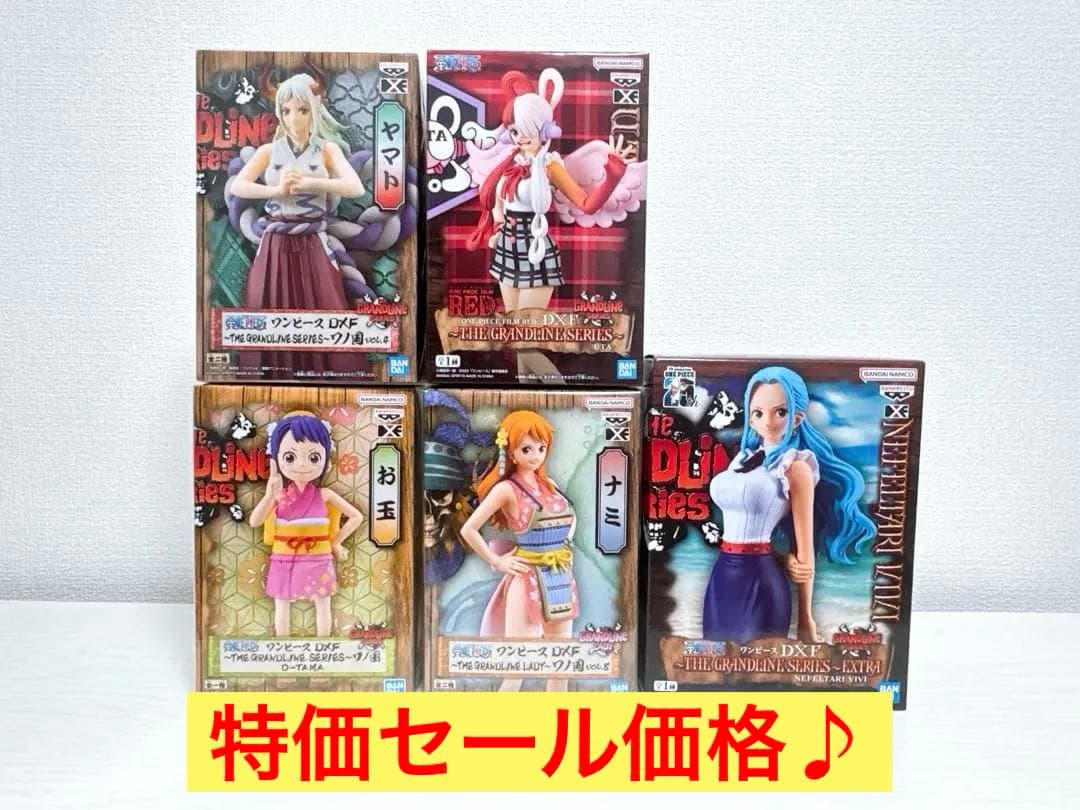ワンピースDXFまとめ売り ヤマト ナミ ビビ お玉 ウタ フィギュア 全5