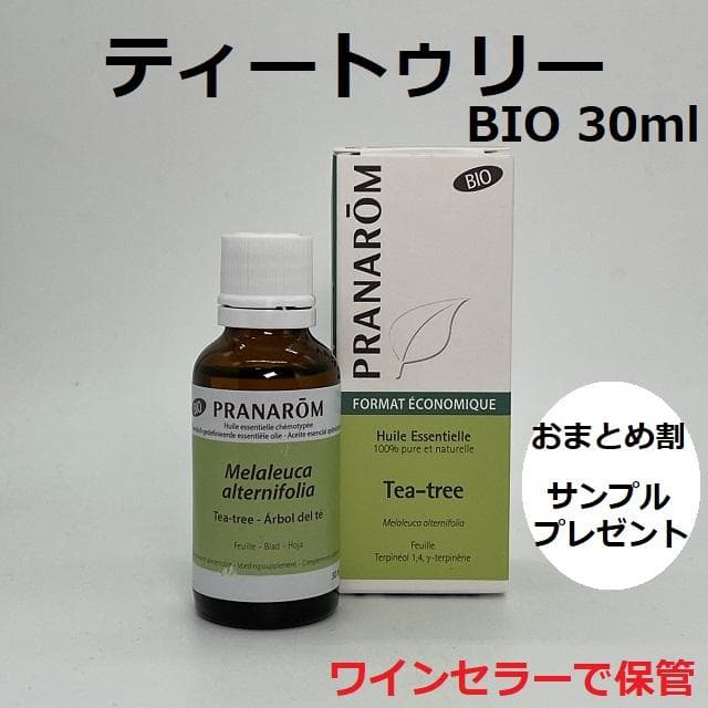 AYU様　プラナロム ティートゥリー 30ml、ペパーミント 30ml 精油 AYU様 プラナロム ティートゥリー 30ml、ペパーミント 30ml 精油 AYU様