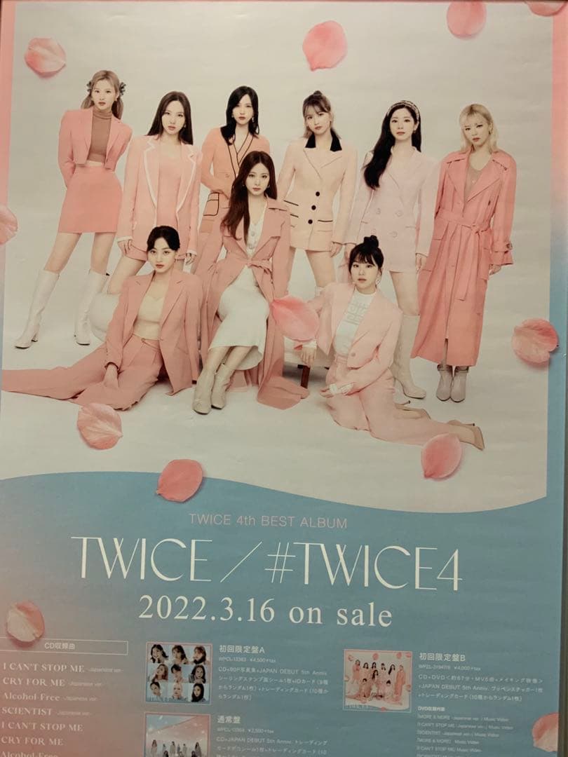 TWICE ポスターサイズB2(515㎜×728㎜) - メルカリ
