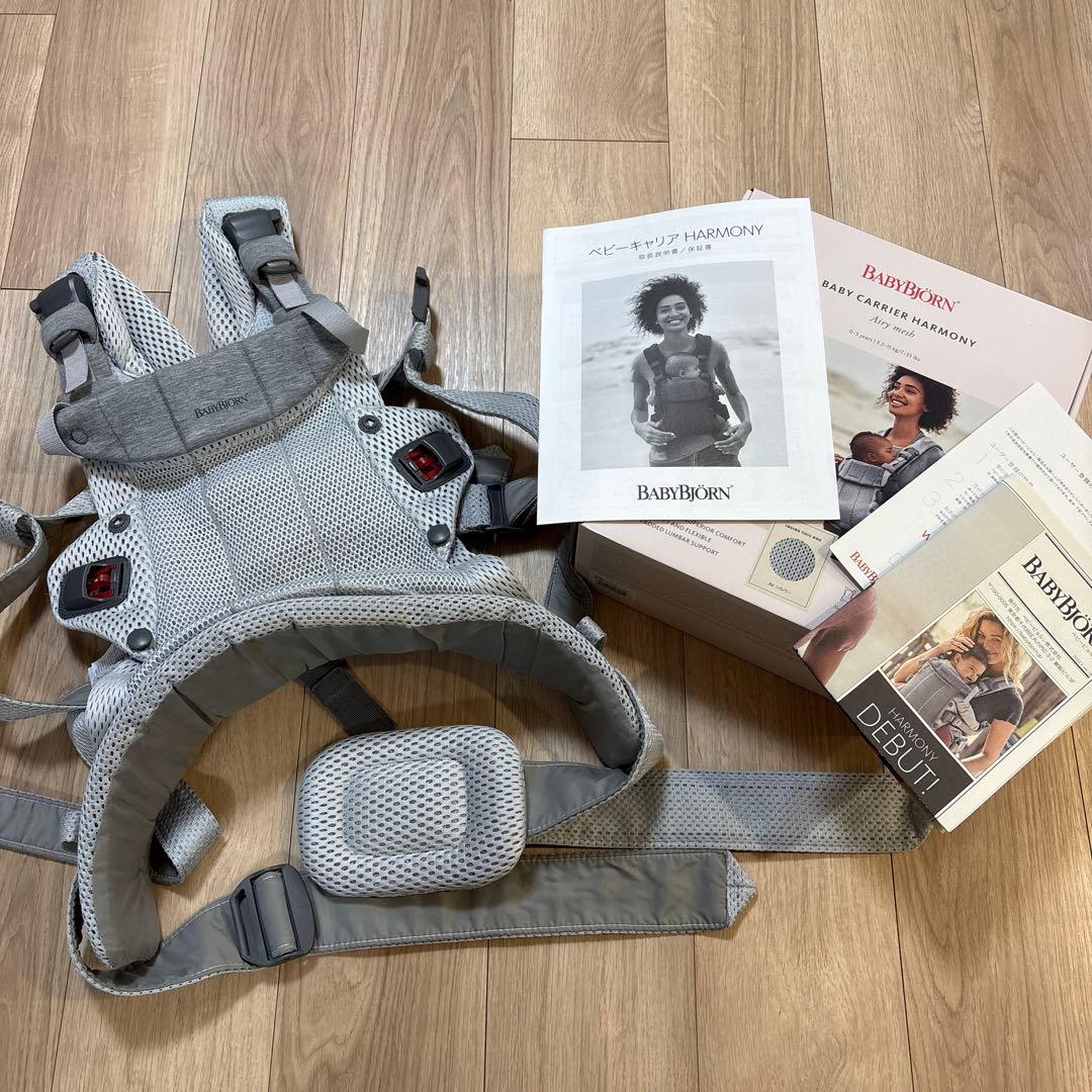 BABYBJÖRN ベビーキャリアハーモニー シルバー メッシュ 2点セット